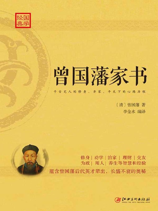 Amazon.co.jp: 上総國請西藩主一文字大名 林候家関係資料集 63年
